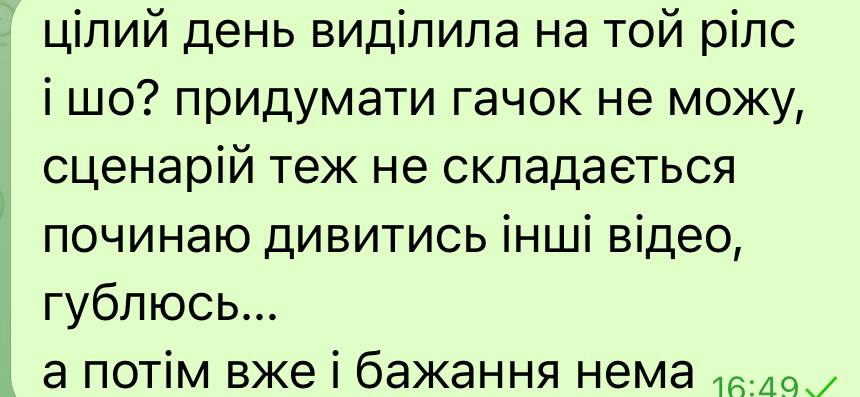 photo_5375272272866178615_y